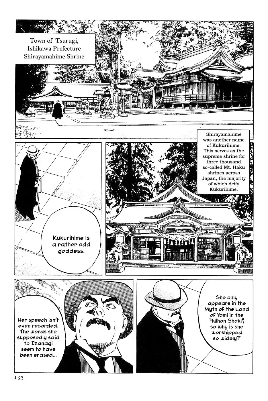 Munakata Kyouju Denkikou Chapter 27 7